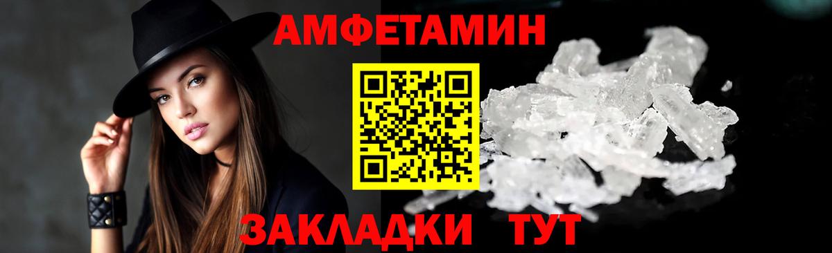 АМФ 98% Малгобек
