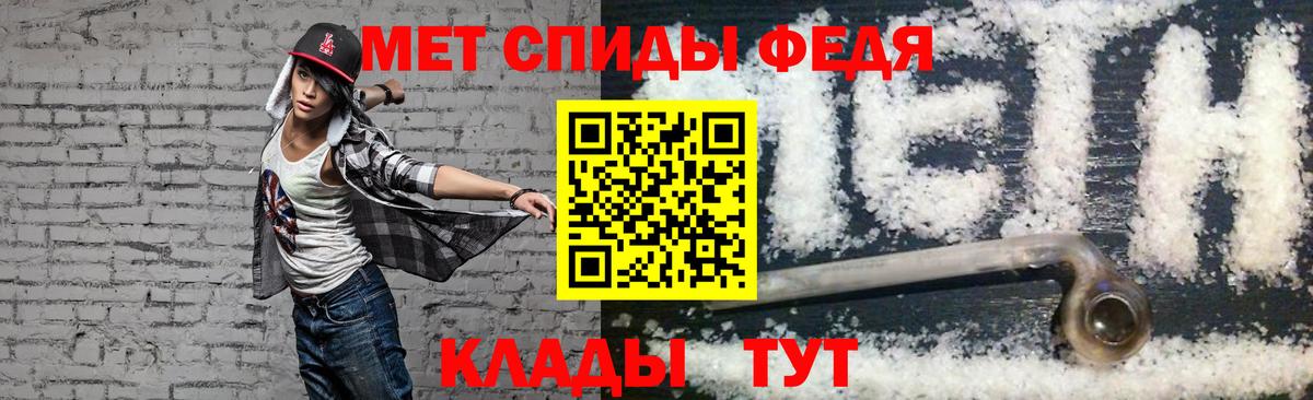 АМФ 97%  Вход с VPN  Amphetamine  Малгобек 
