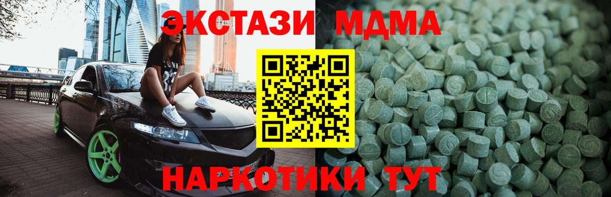 ЭКСТАЗИ Дубай  ЭКСТАЗИ  купить закладку  Малгобек  Вход с VPN  Ecstasy louis Vuitton 