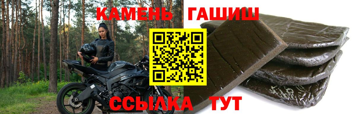 ГАШИШ убойный Малгобек