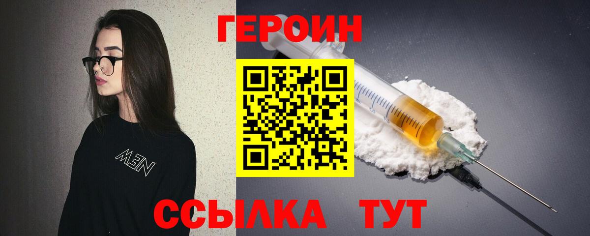 Героин афганец Малгобек