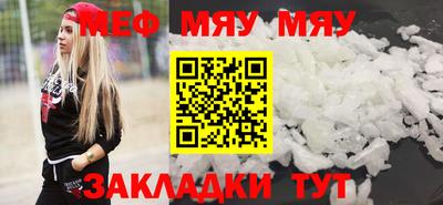 прущая мука Заводоуковск
