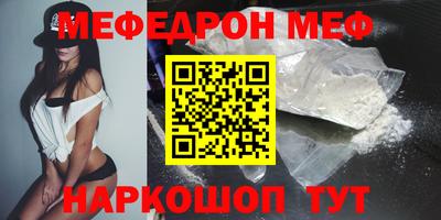прущая мука Заводоуковск