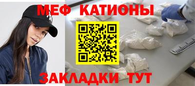 mdpv Заволжье