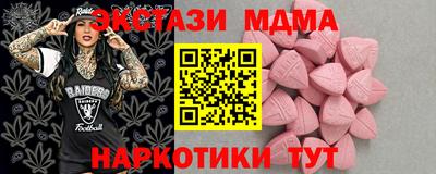 прущая мука Заводоуковск