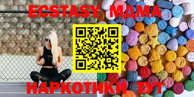 прущая мука Заводоуковск