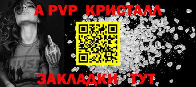 mdpv Заволжье
