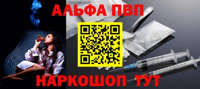 mdpv Заволжье