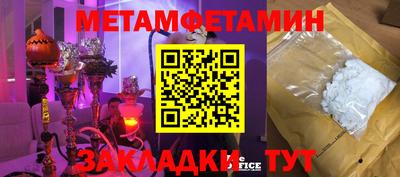 прущая мука Заводоуковск