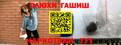 прущая мука Заводоуковск