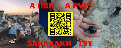 mdpv Заволжье