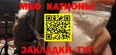 mdpv Заволжье