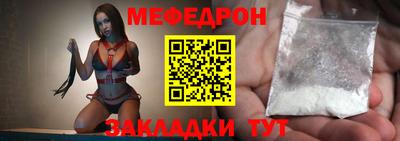 mdpv Заволжье