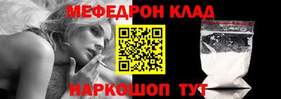 прущая мука Заводоуковск
