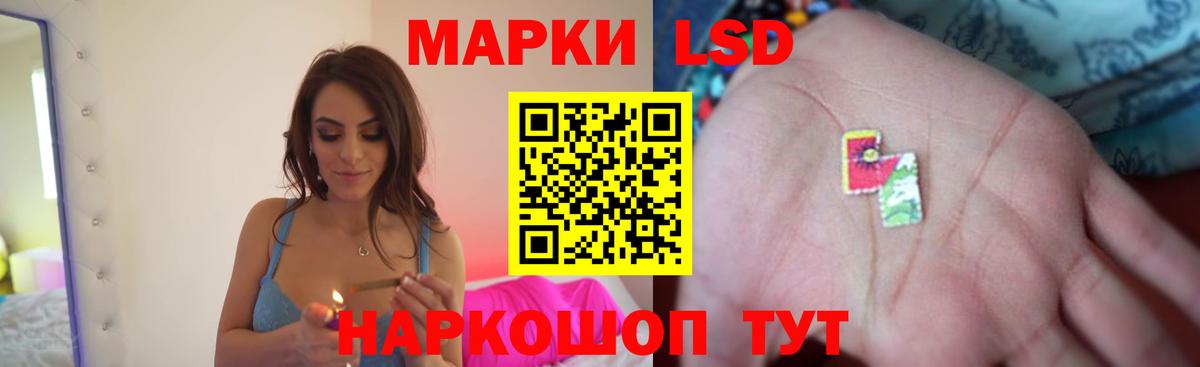 Лсд 25 экстази кислота Малгобек