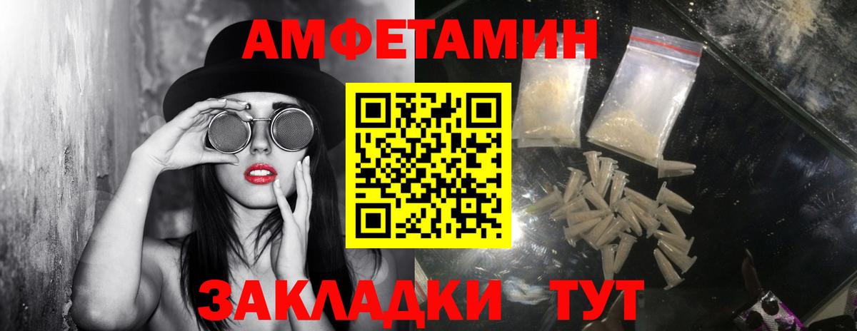 Малгобек  МЕТАМФЕТАМИН мет  Вход с VPN  МЕТАМФЕТАМИН мет 