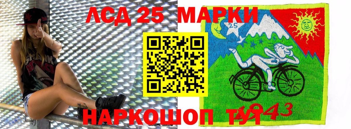 Марки 25I-NBOMe 1,5мг  Вход с VPN  Малгобек 