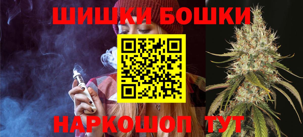 Малгобек  Марихуана Ganja  Вход с VPN  Канабис White Widow  Шишки марихуана Bruce Banner 