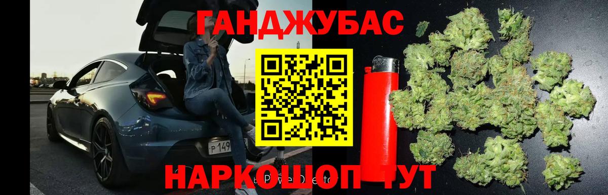 Бошки марихуана LSD WEED Малгобек